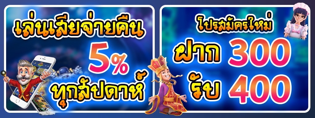 เว็บ สล็อต ต่าง ประเทศ ญี่ ปุ น โปรโมชั่น