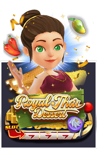 ขนมไทยชาววัง by เว็บ สล็อต ต่าง ประเทศ ญี่ ปุ น