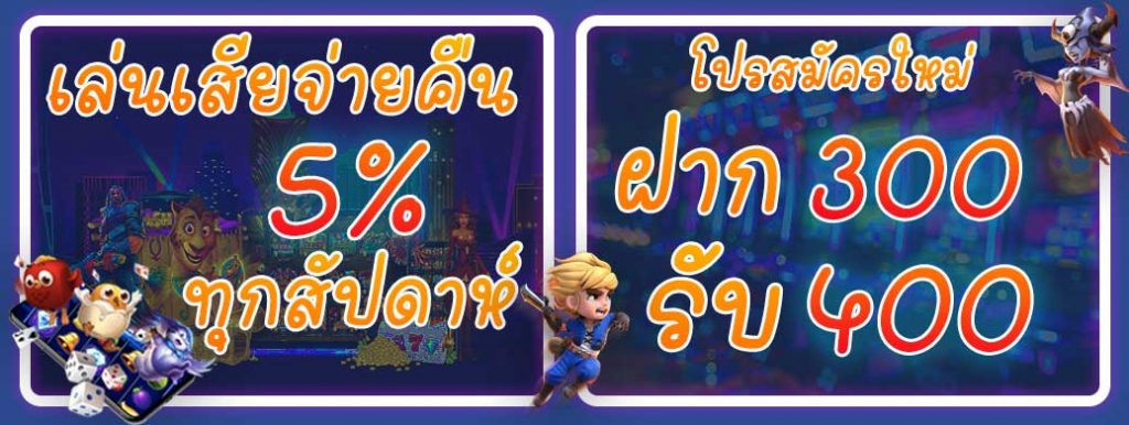 เว็บ สล็อต ต่าง ประเทศ ญี่ ปุ น โปรโมชั่น